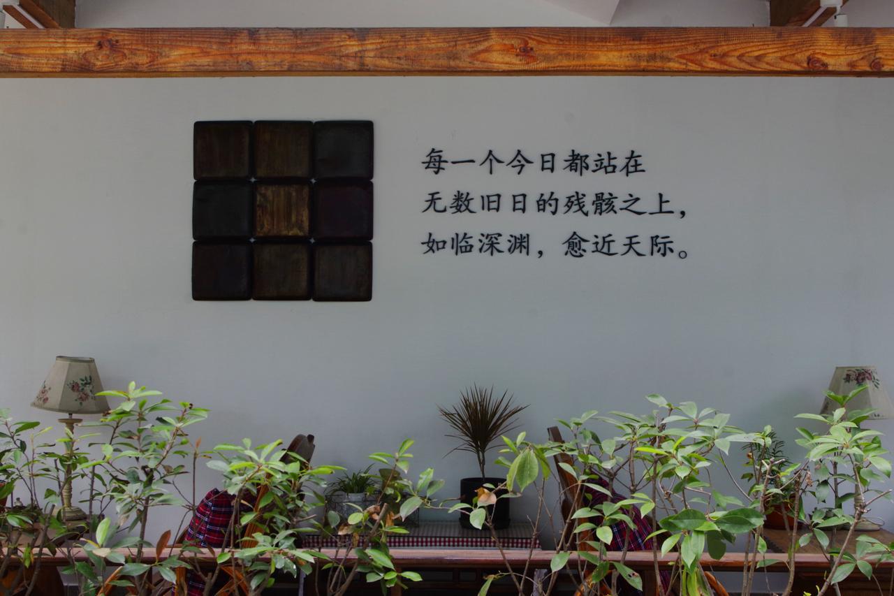 Hangzhou Jiuyueji Bed&Breakfast Екстериор снимка