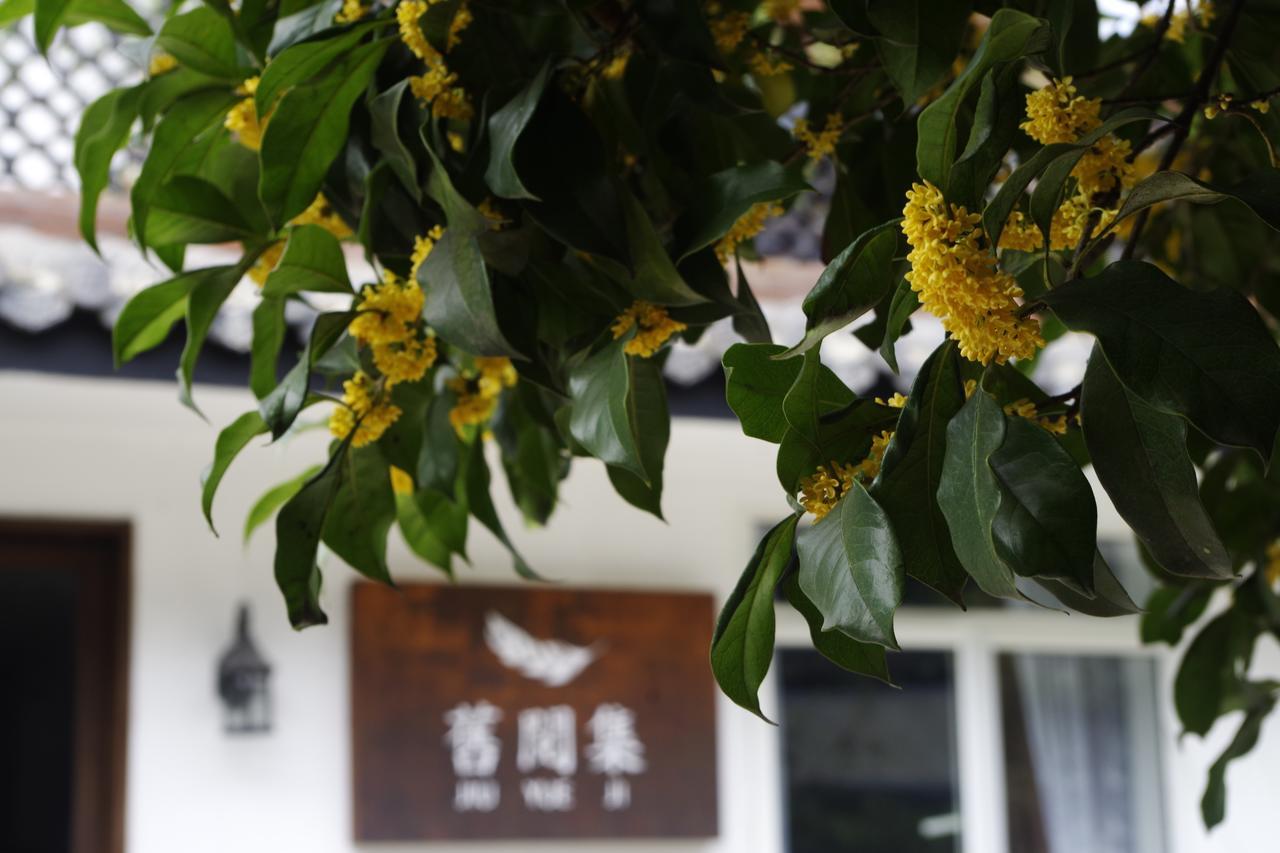 Hangzhou Jiuyueji Bed&Breakfast Екстериор снимка