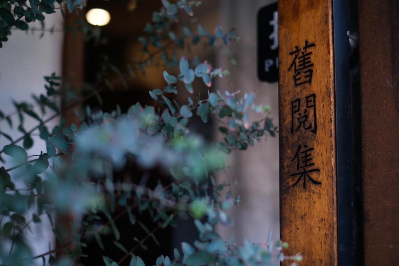 Hangzhou Jiuyueji Bed&Breakfast Екстериор снимка