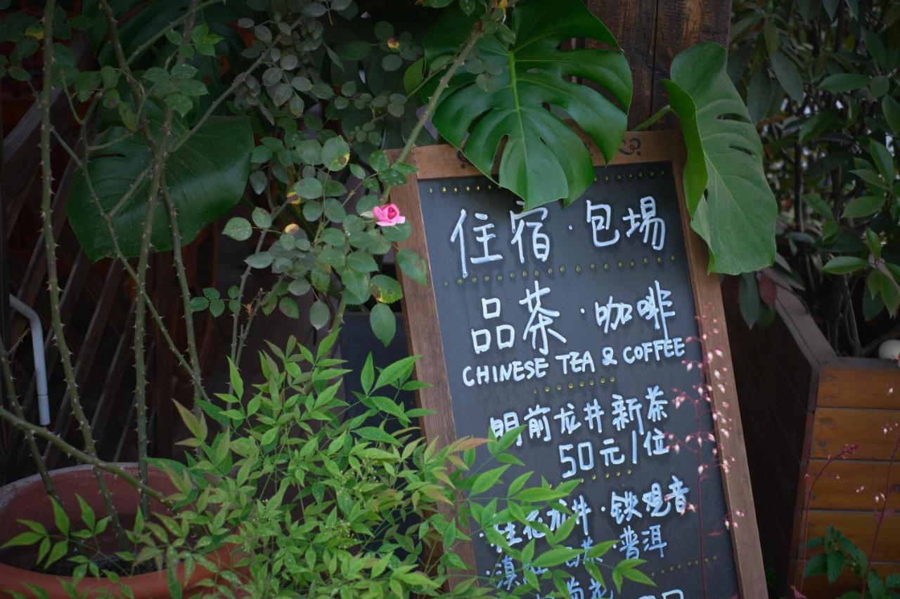 Hangzhou Jiuyueji Bed&Breakfast Екстериор снимка