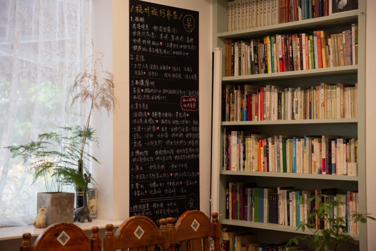 Hangzhou Jiuyueji Bed&Breakfast Екстериор снимка